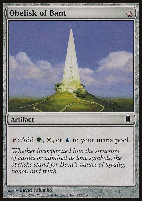 Obelisk of Bant